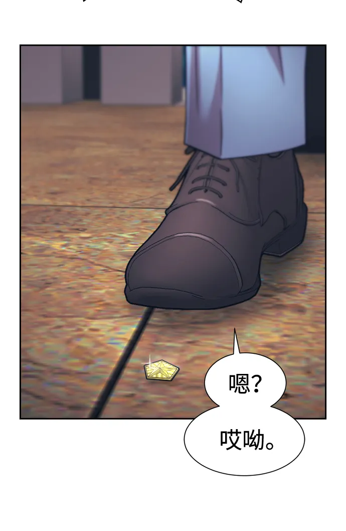 第31话 第26页