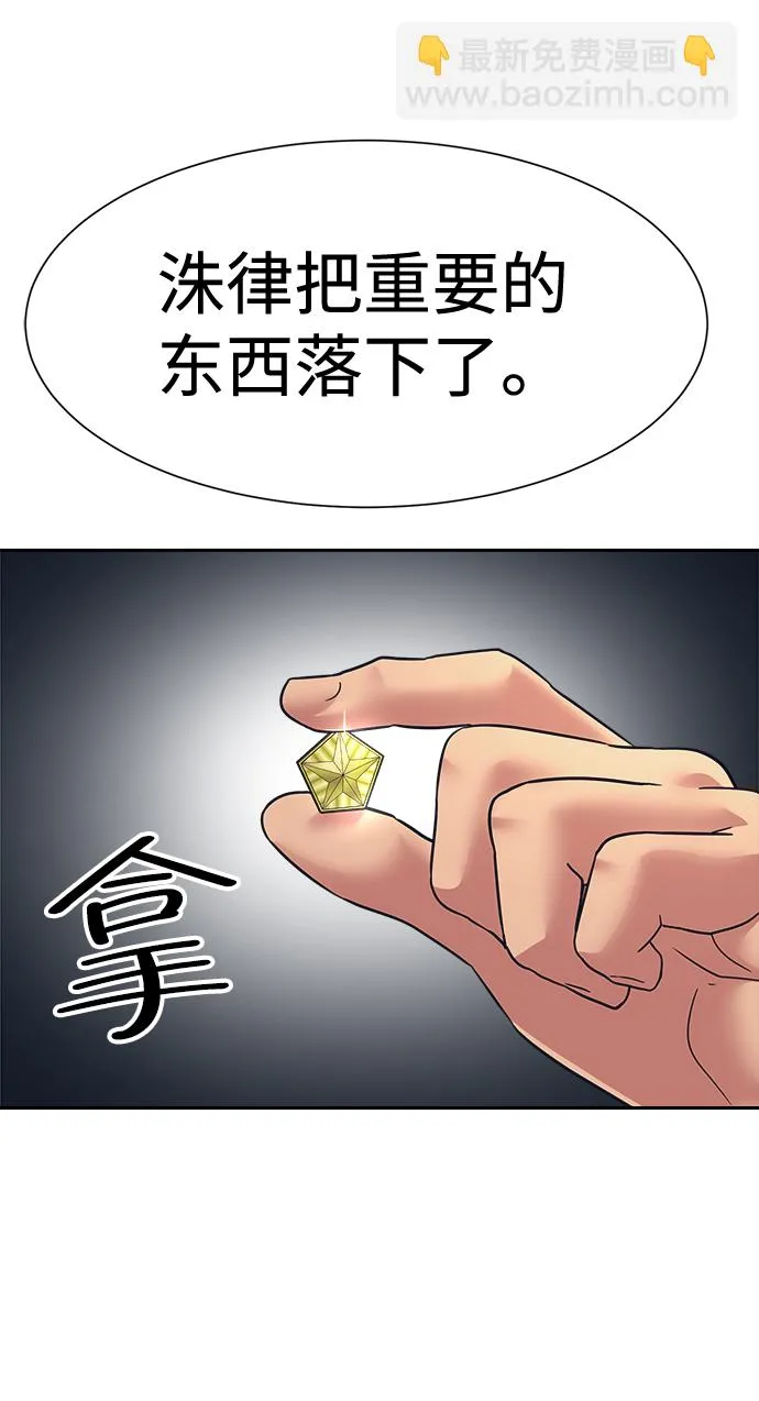 第31话 第27页