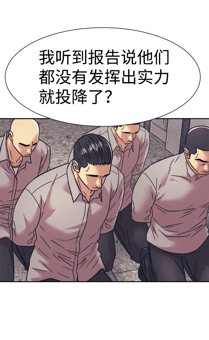 第31话 第32页