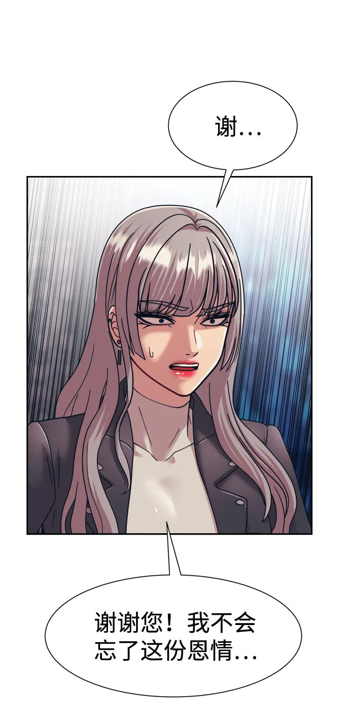 第31话 第39页