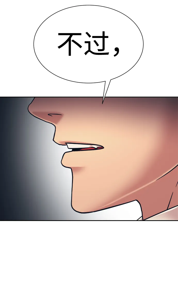 第31话 第40页