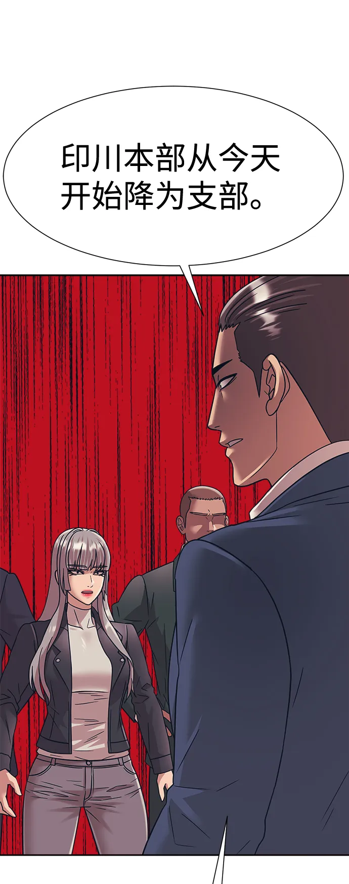 第31话 第41页