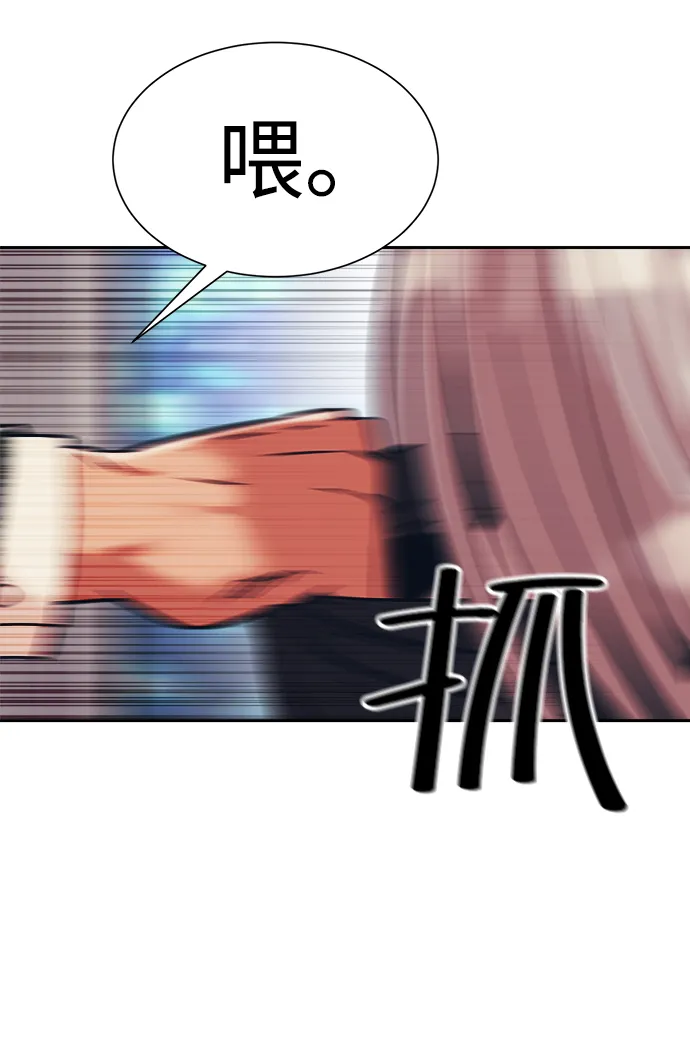第31话 第45页