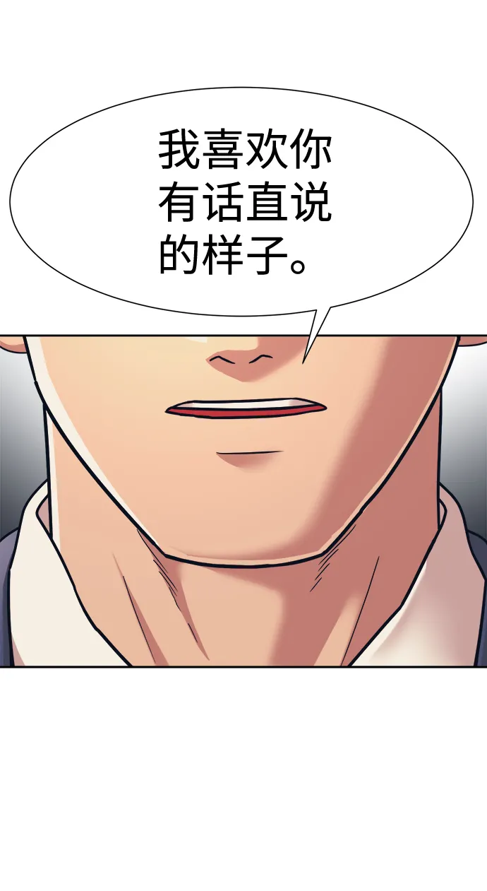 第31话 第49页