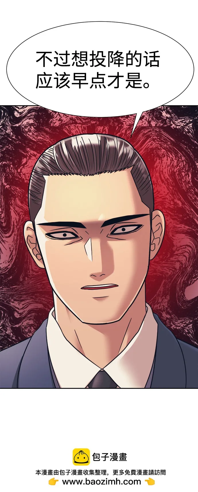 第31话 第50页