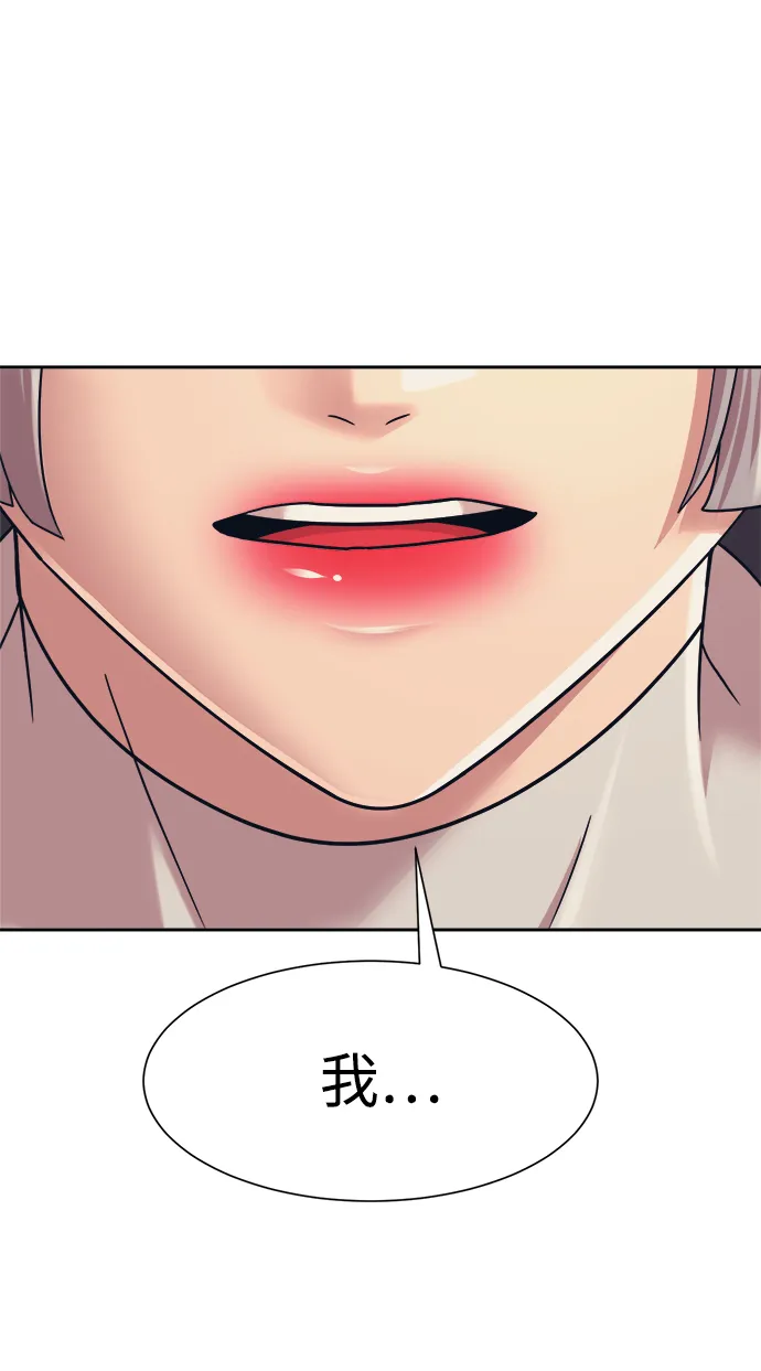 第31话 第60页