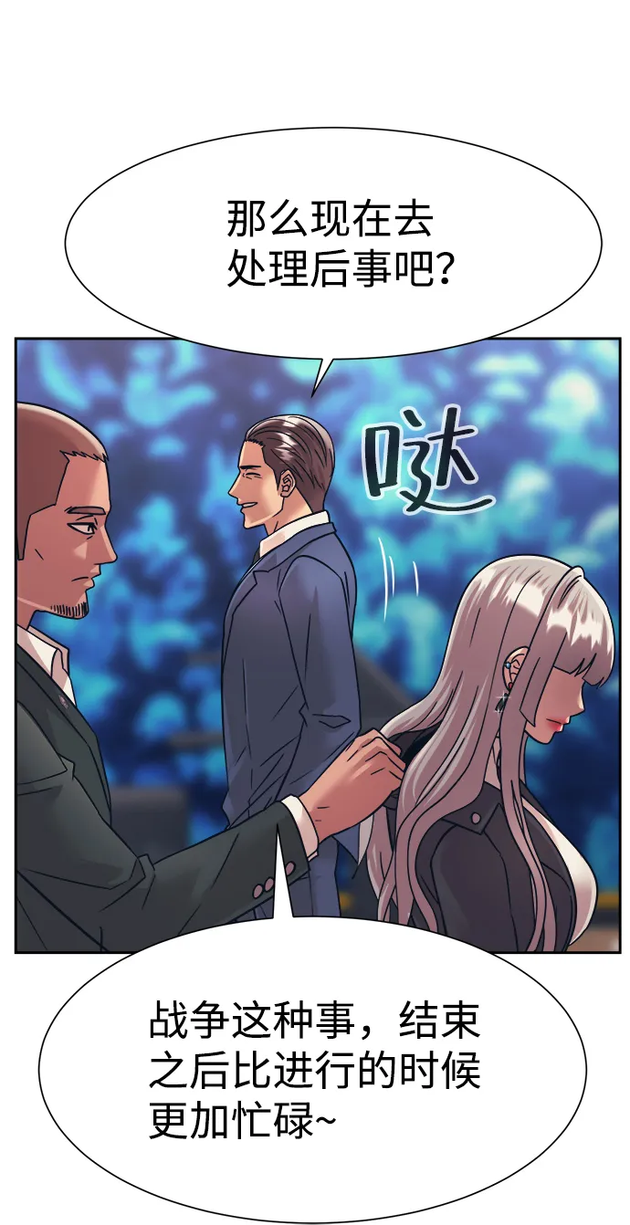 第31话 第63页