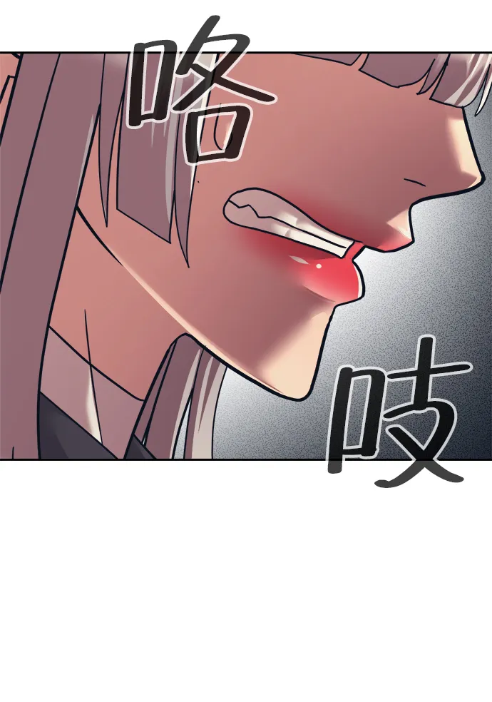 第31话 第64页