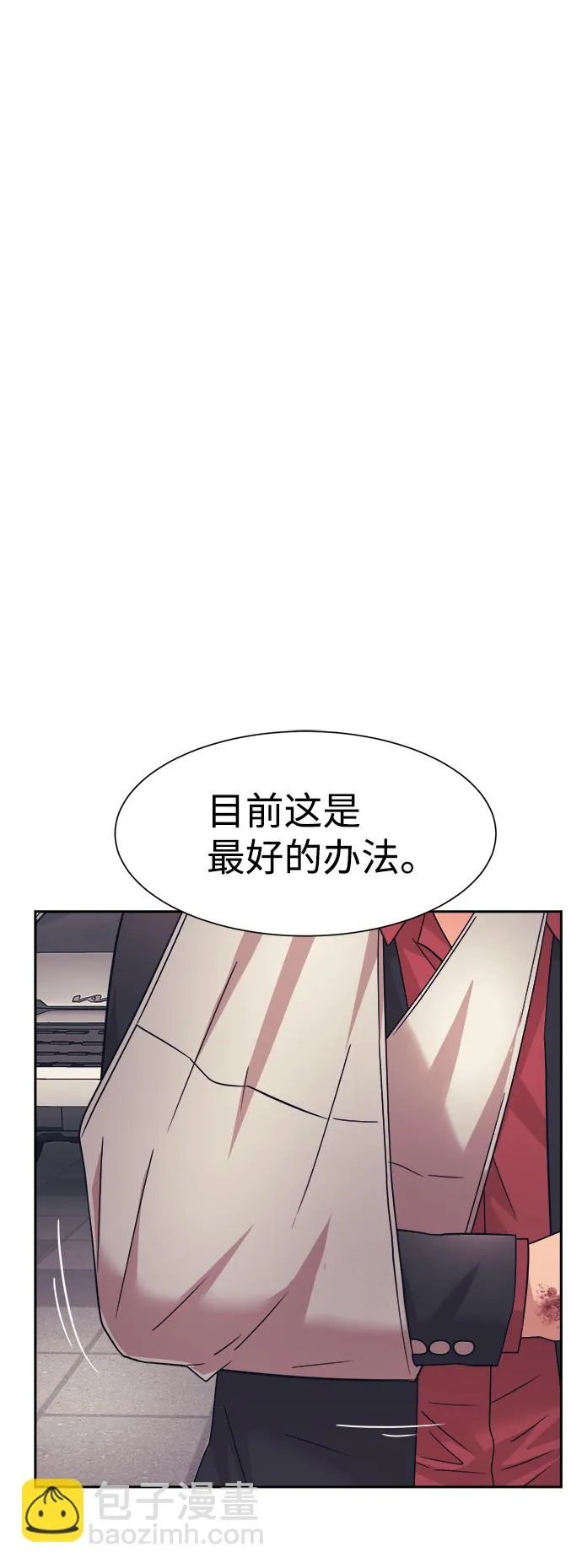 第31话 第65页