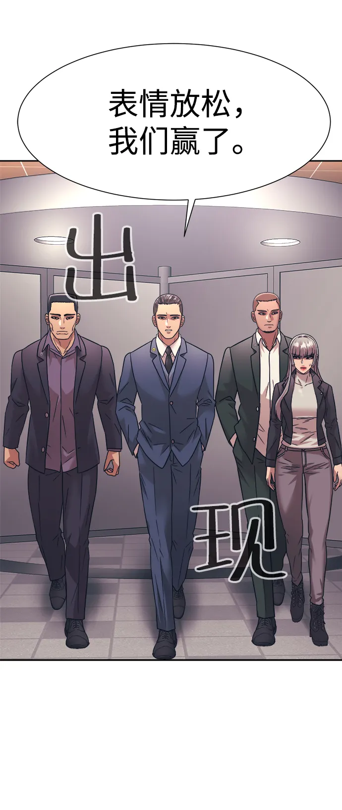 第31话 第69页