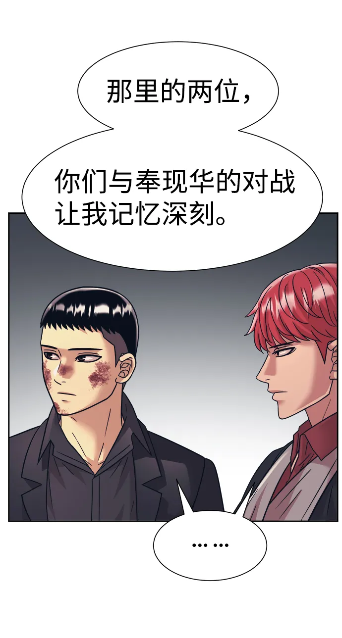 第31话 第72页