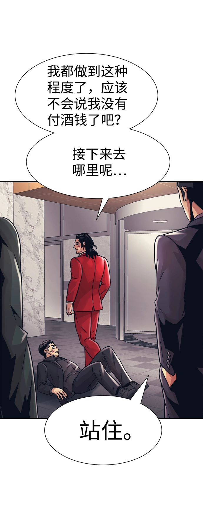 第30话 第13页
