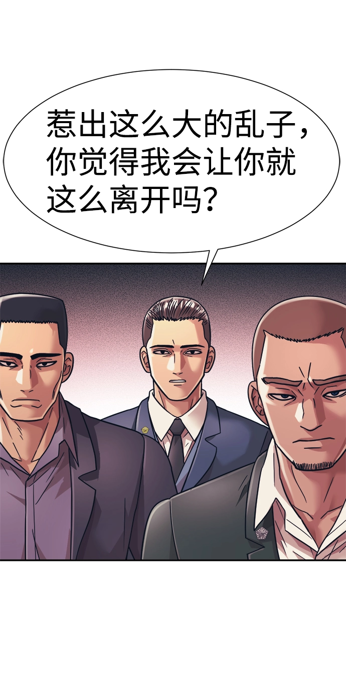 第30话 第14页