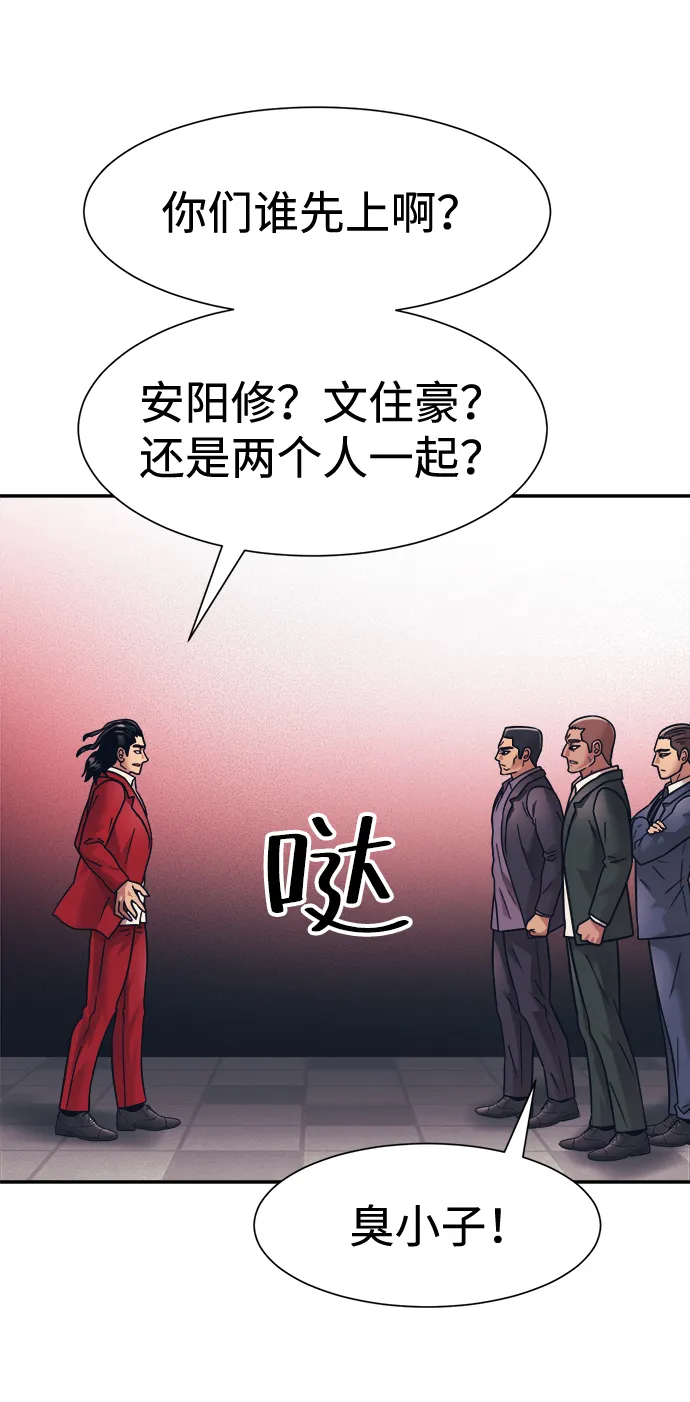 第30话 第21页