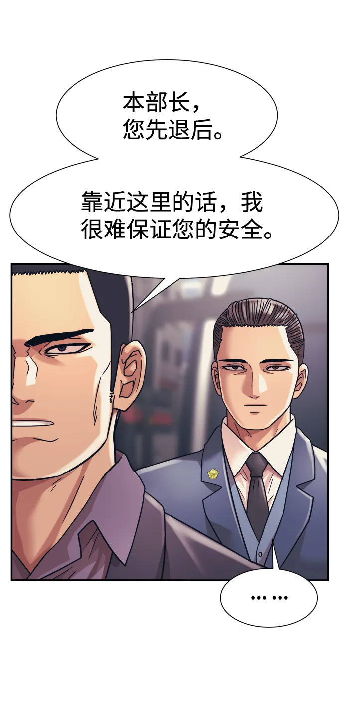 第30话 第22页