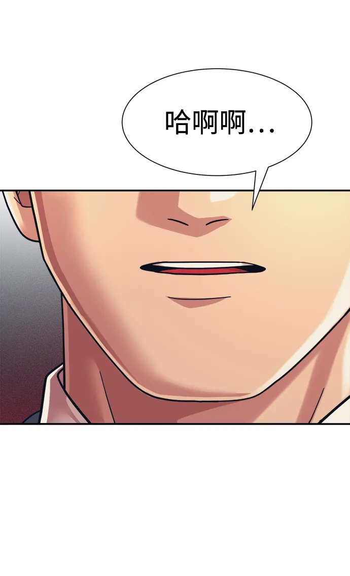 第30话 第23页
