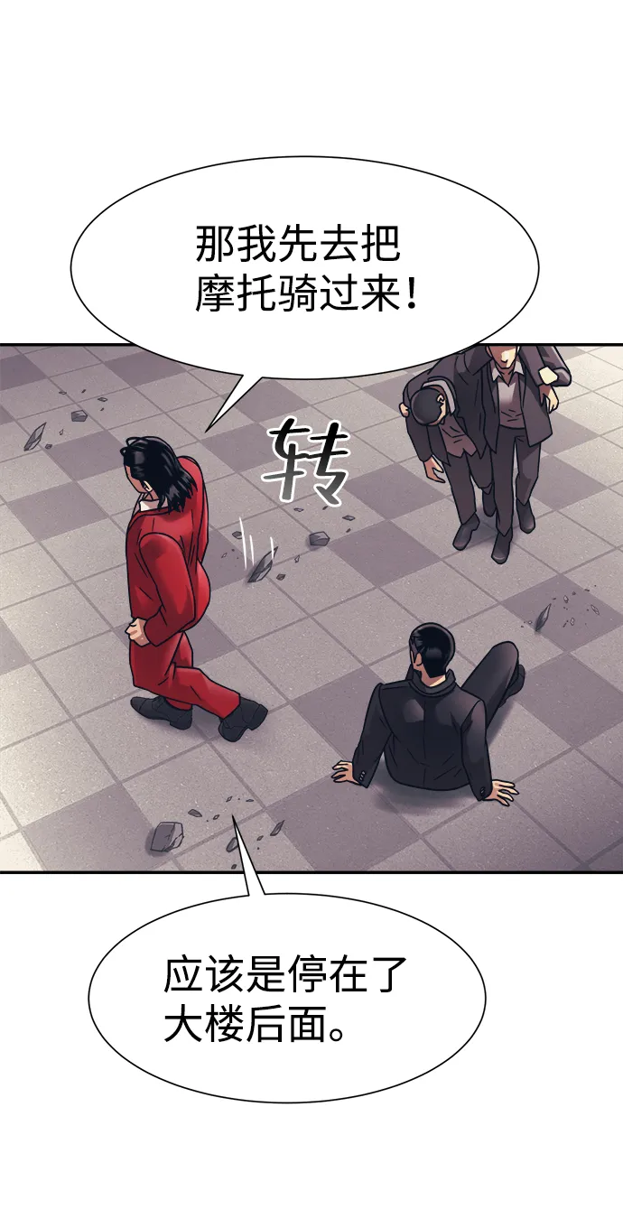 第30话 第27页