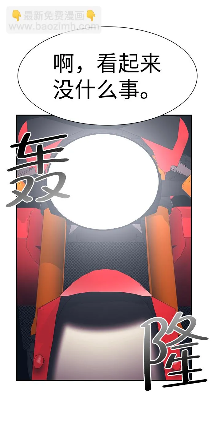 第30话 第31页