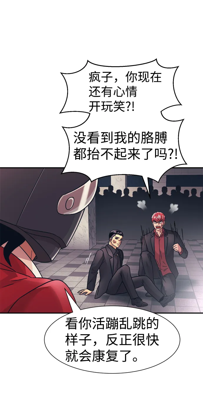 第30话 第34页