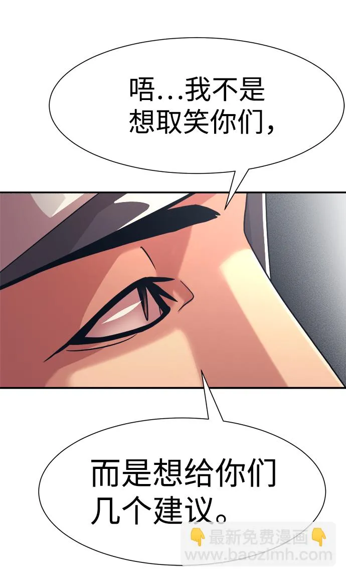 第30话 第35页