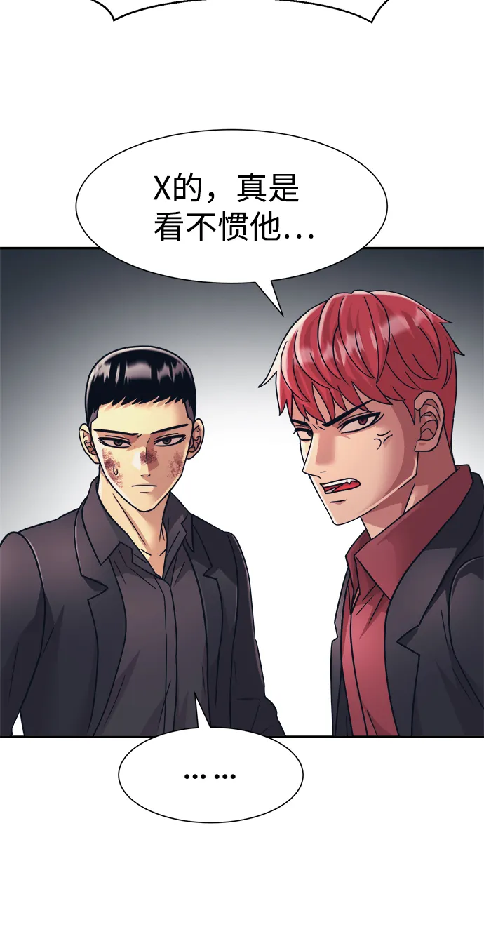 第30话 第40页