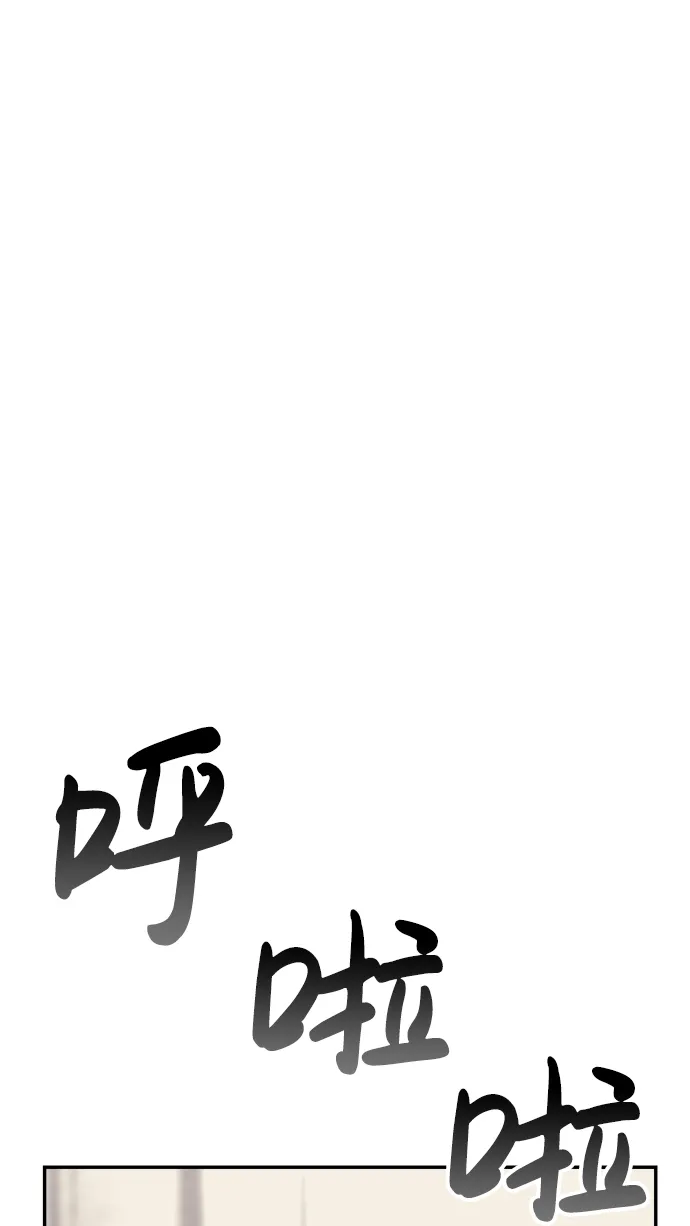 第30话 第44页