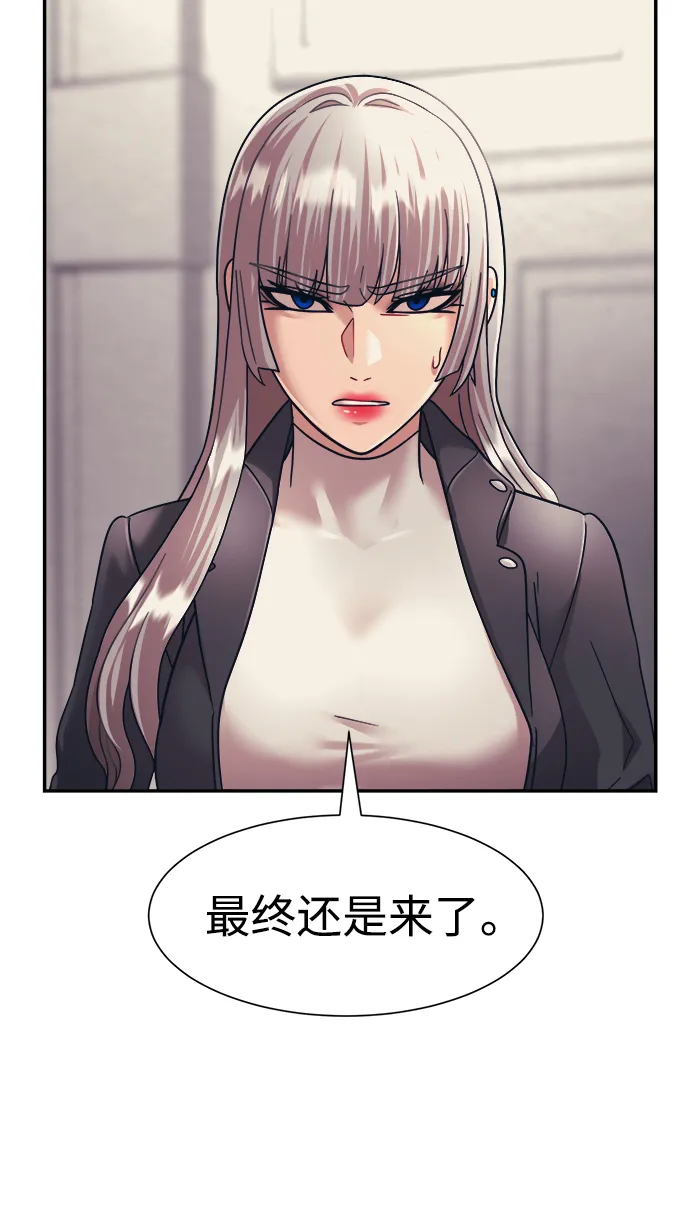 第30话 第45页