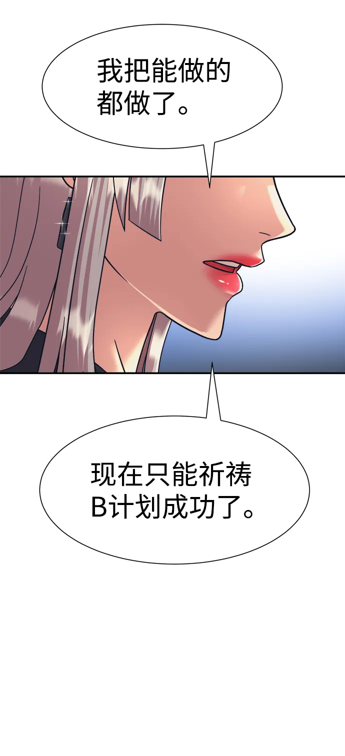 第30话 第47页