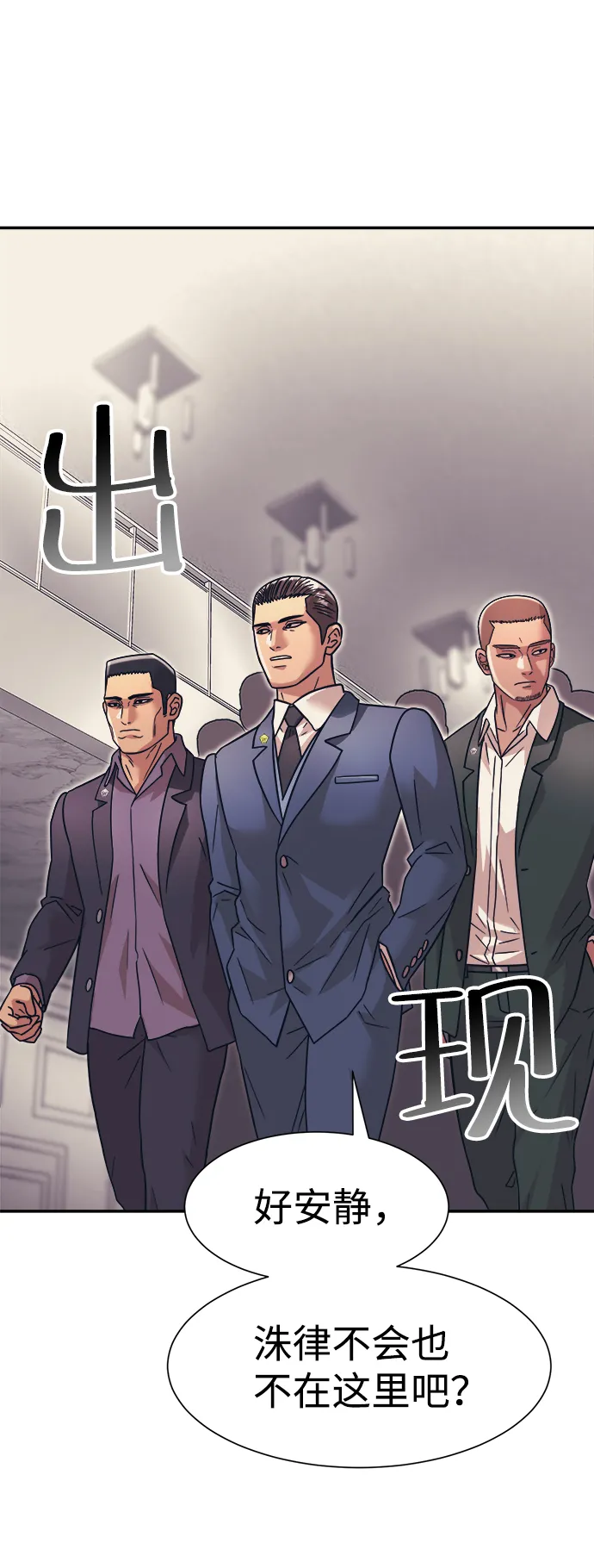 第30话 第48页