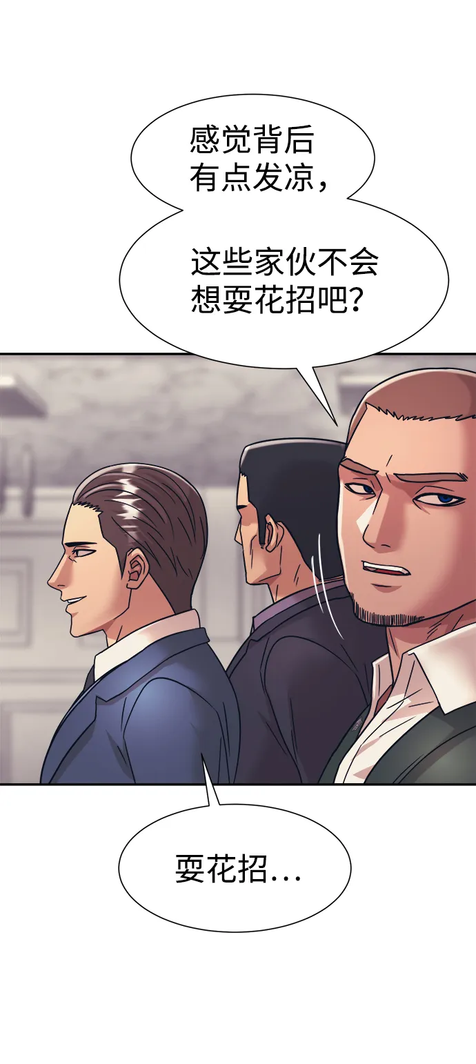 第30话 第49页