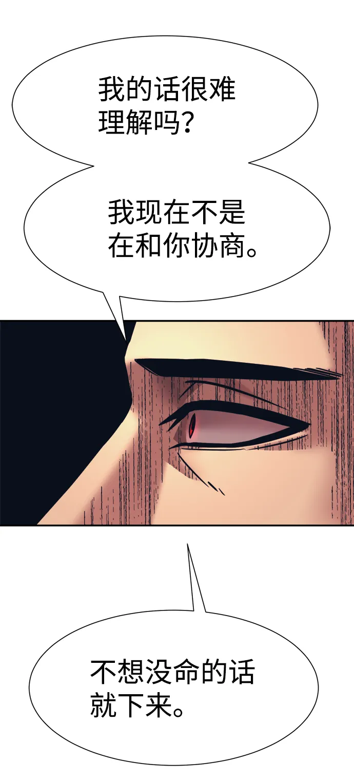 第30话 第60页