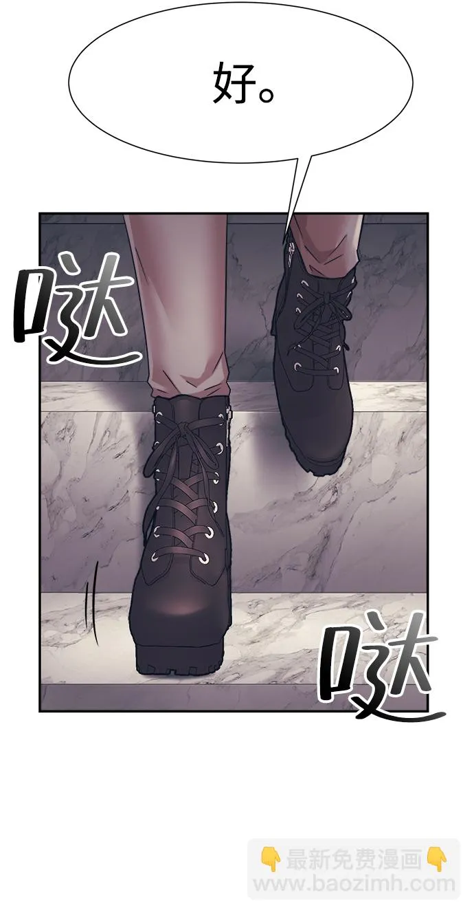 第30话 第62页