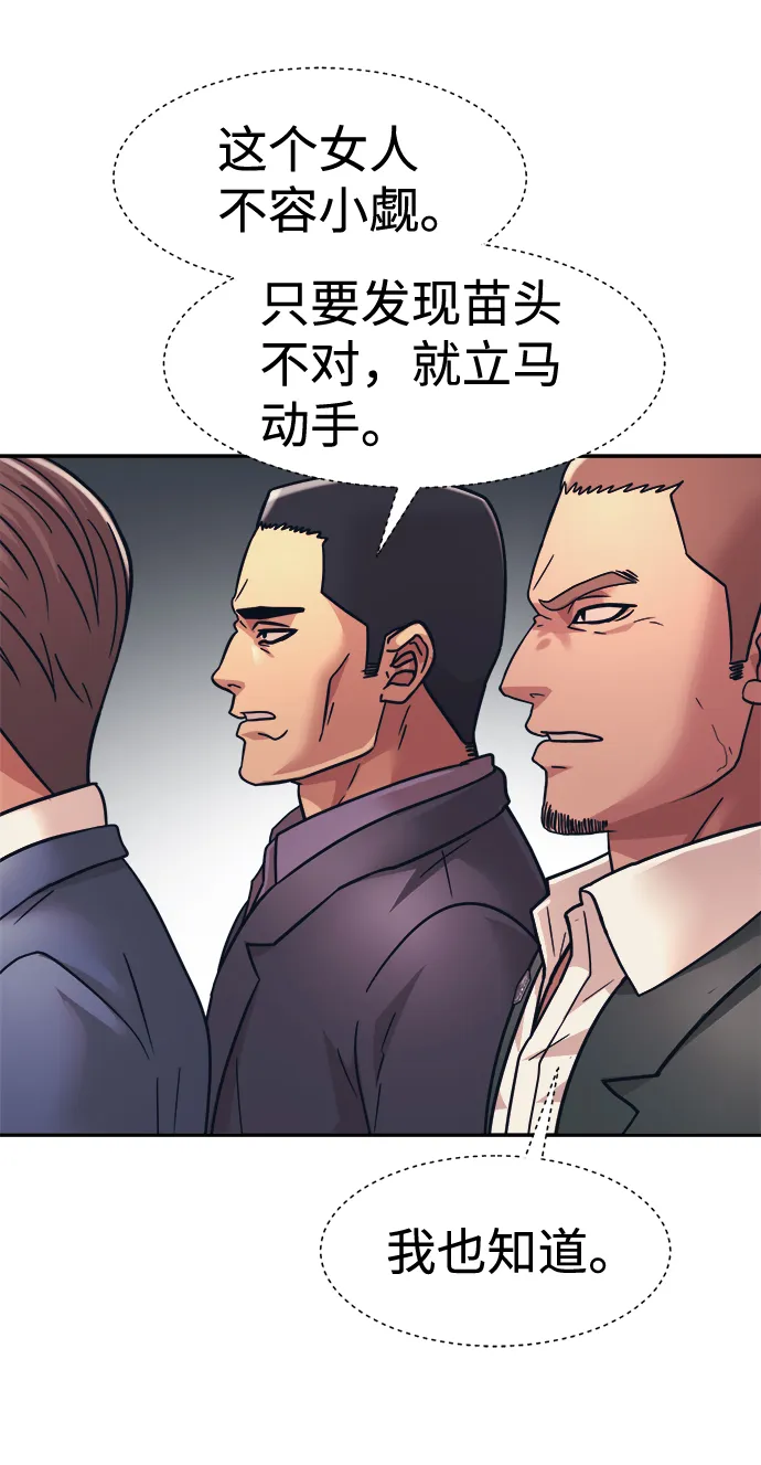 第30话 第63页