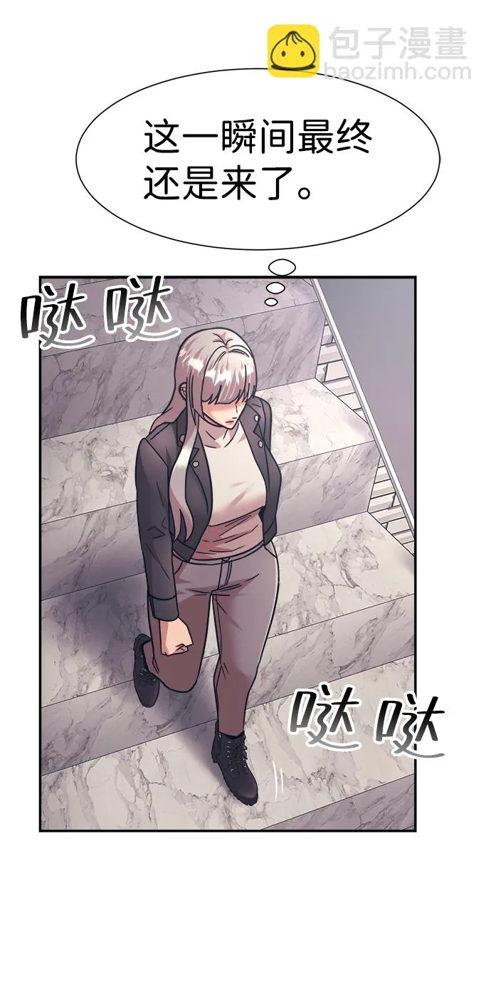 第30话 第64页