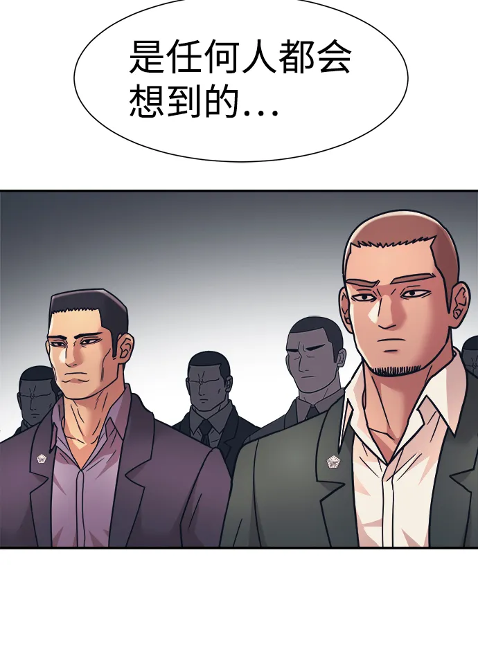 第30话 第69页