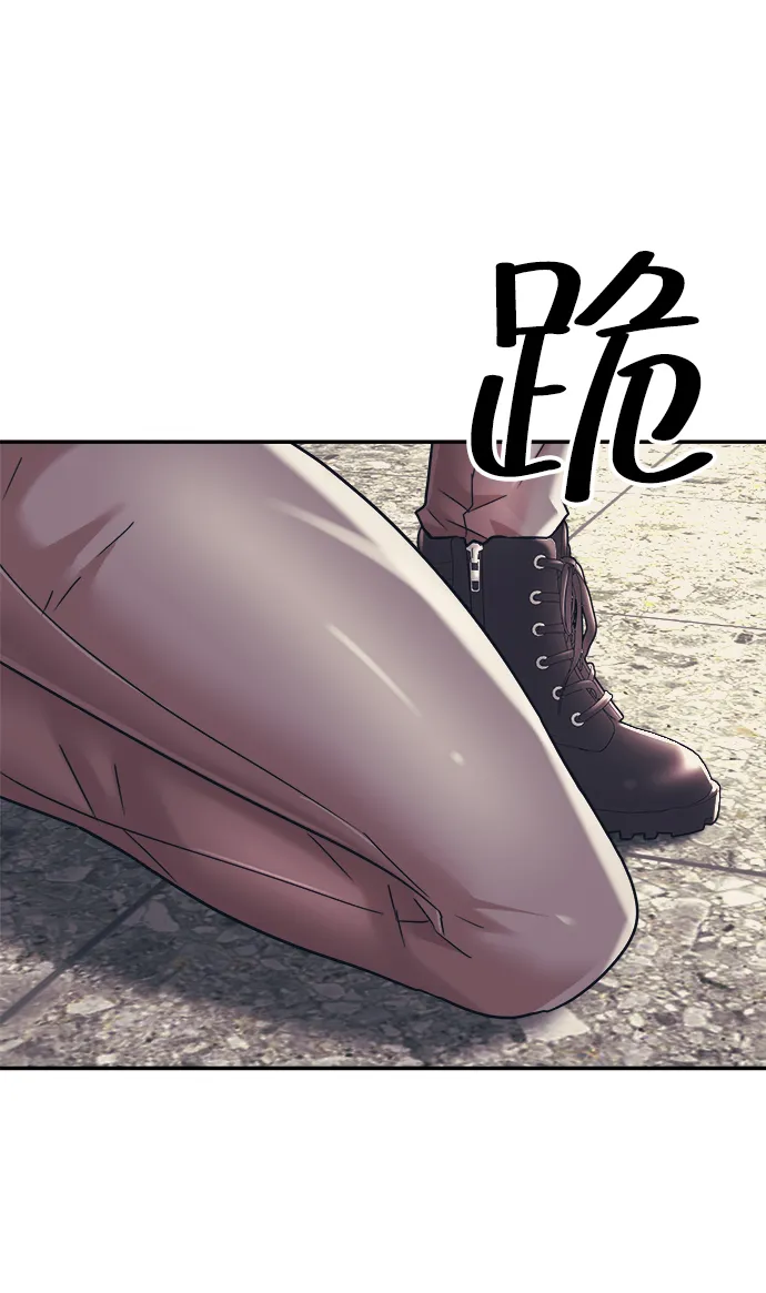 第30话 第71页