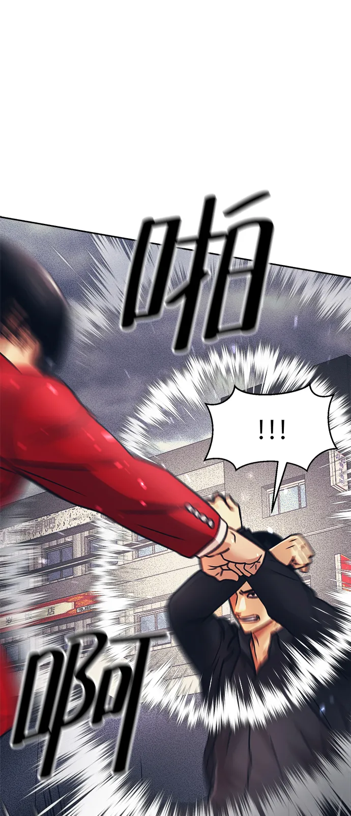 第29话 第12页
