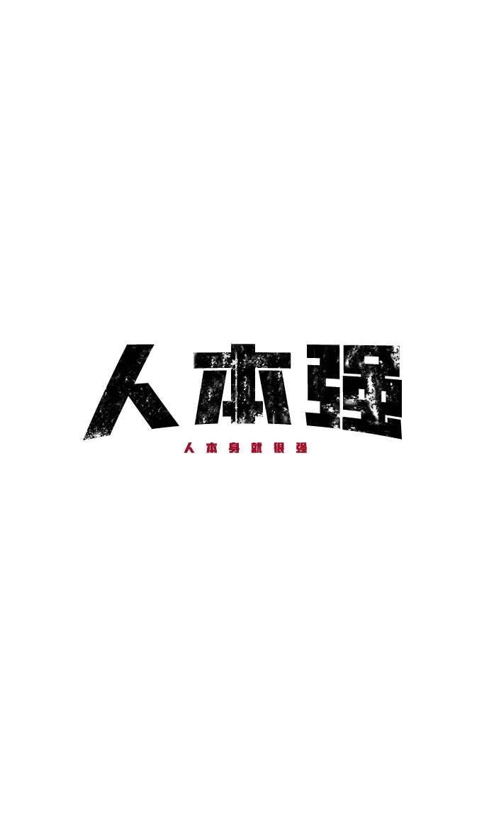 第29话 第16页
