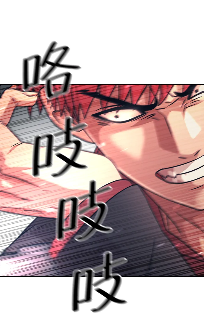 第29话 第22页