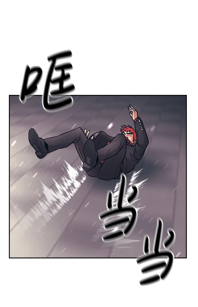 第29话 第24页