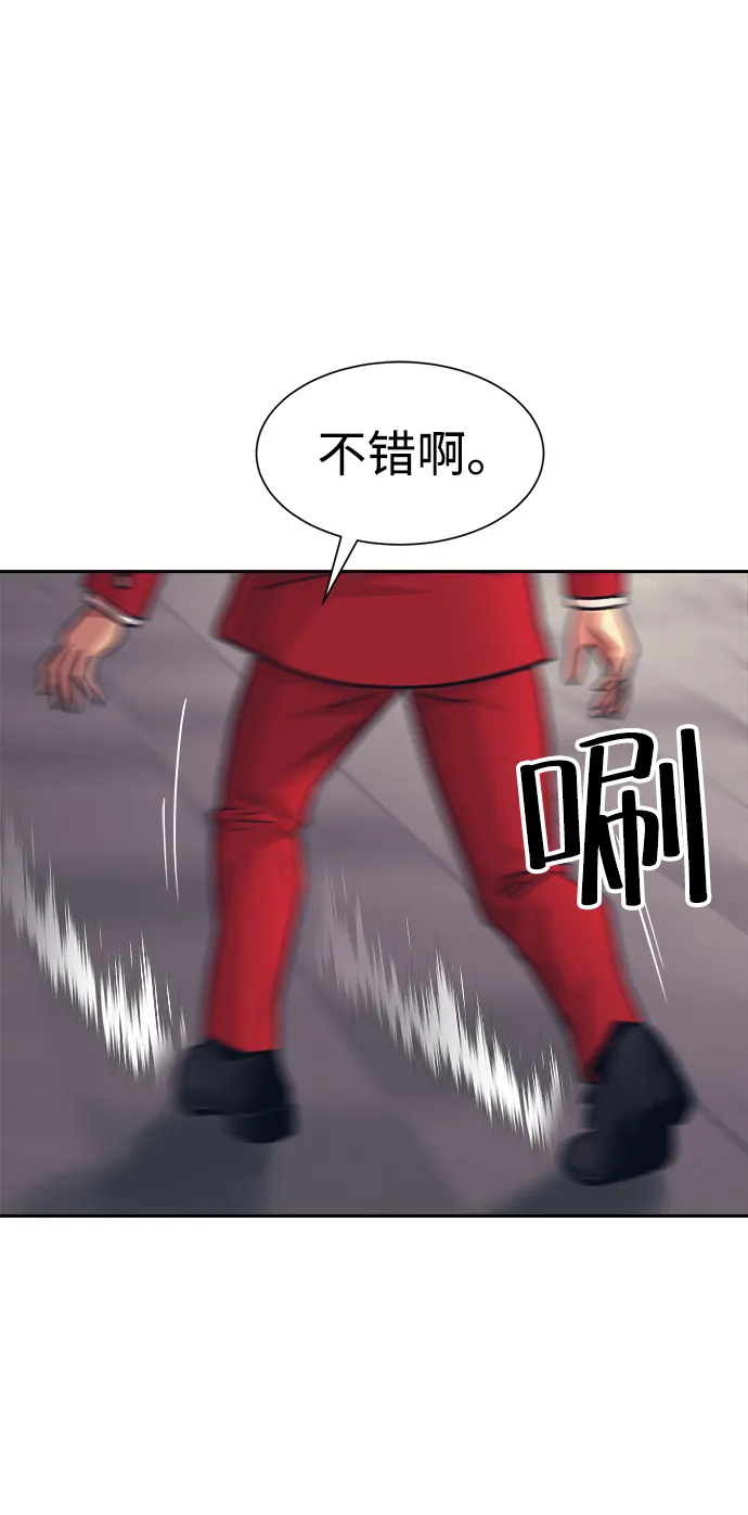第29话 第30页