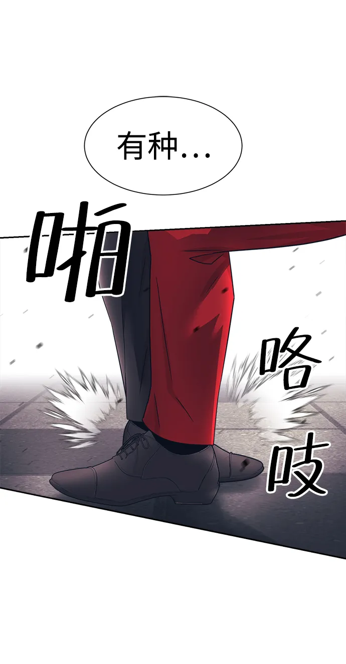 第29话 第39页