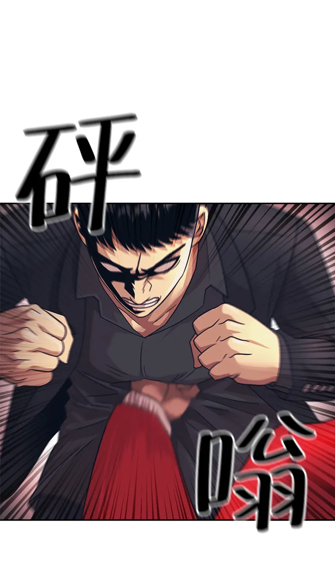 第29话 第41页