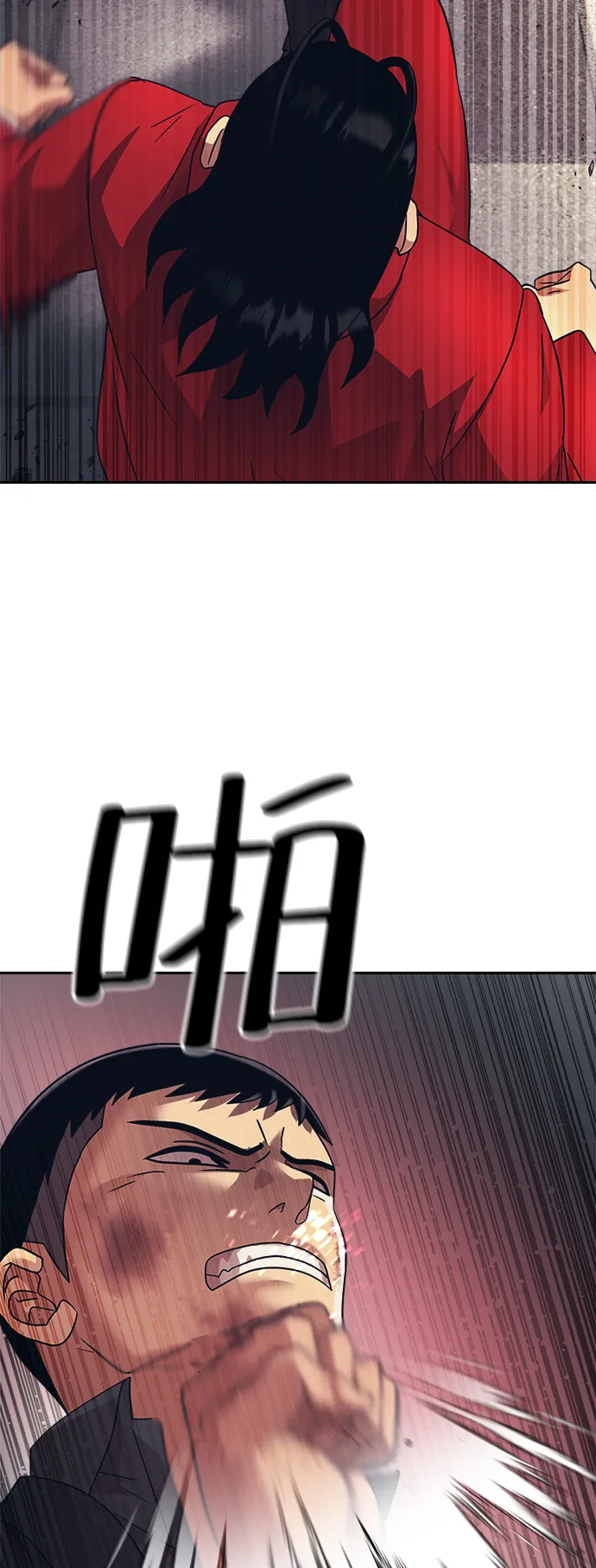 第29话 第46页