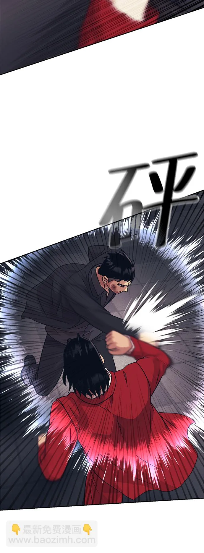 第29话 第48页