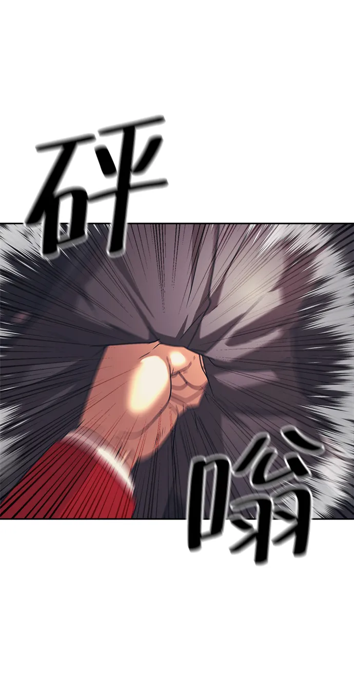 第29话 第49页