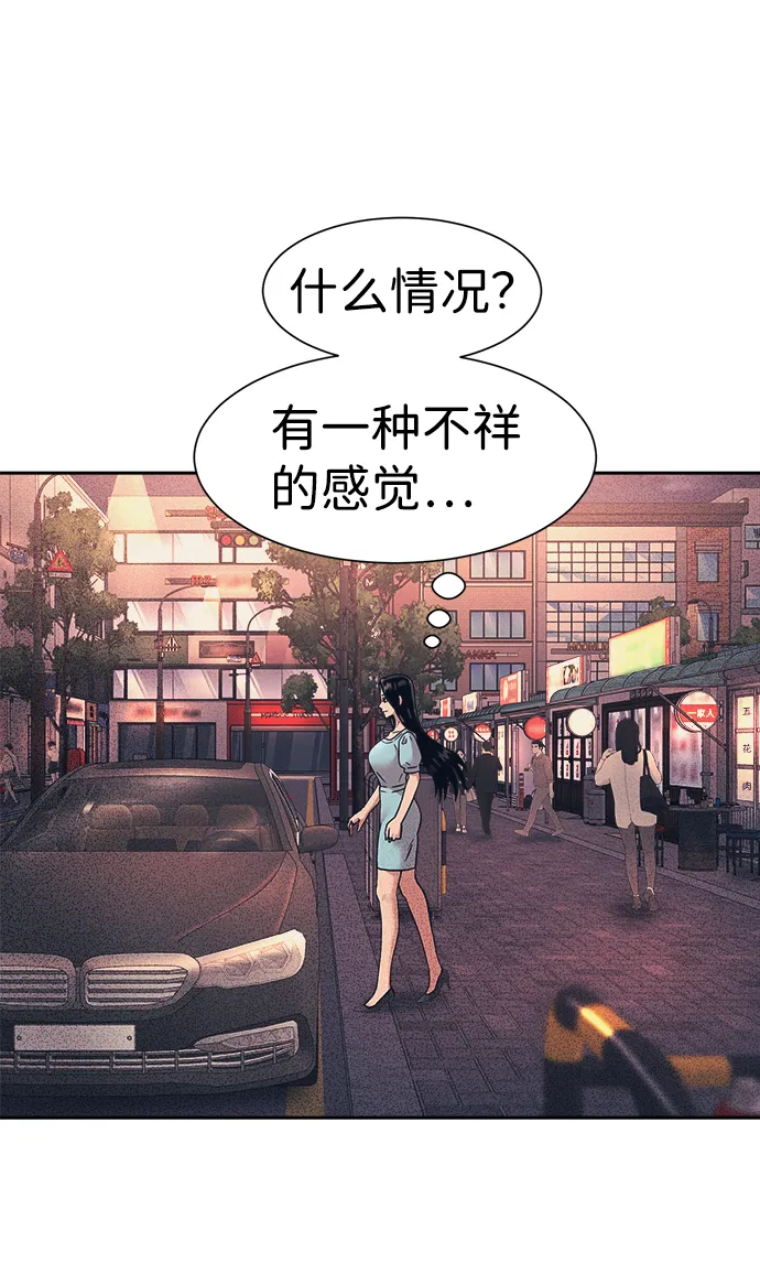 第29话 第62页