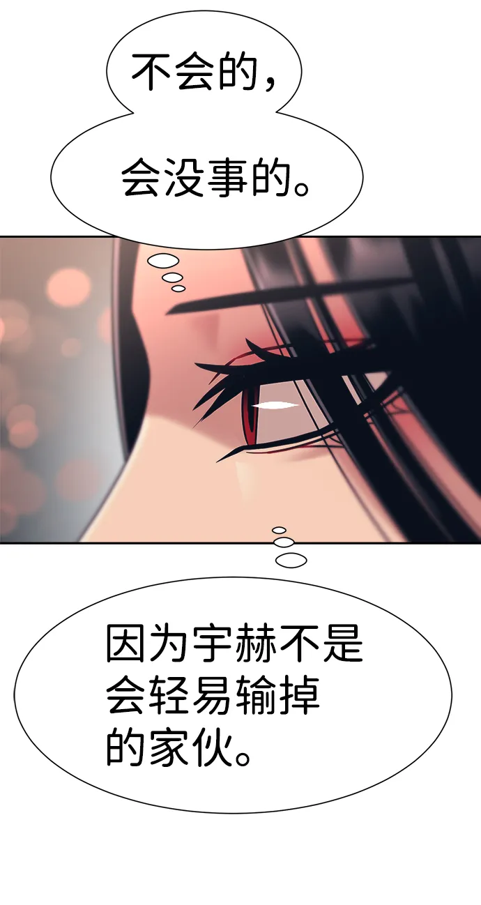 第29话 第64页