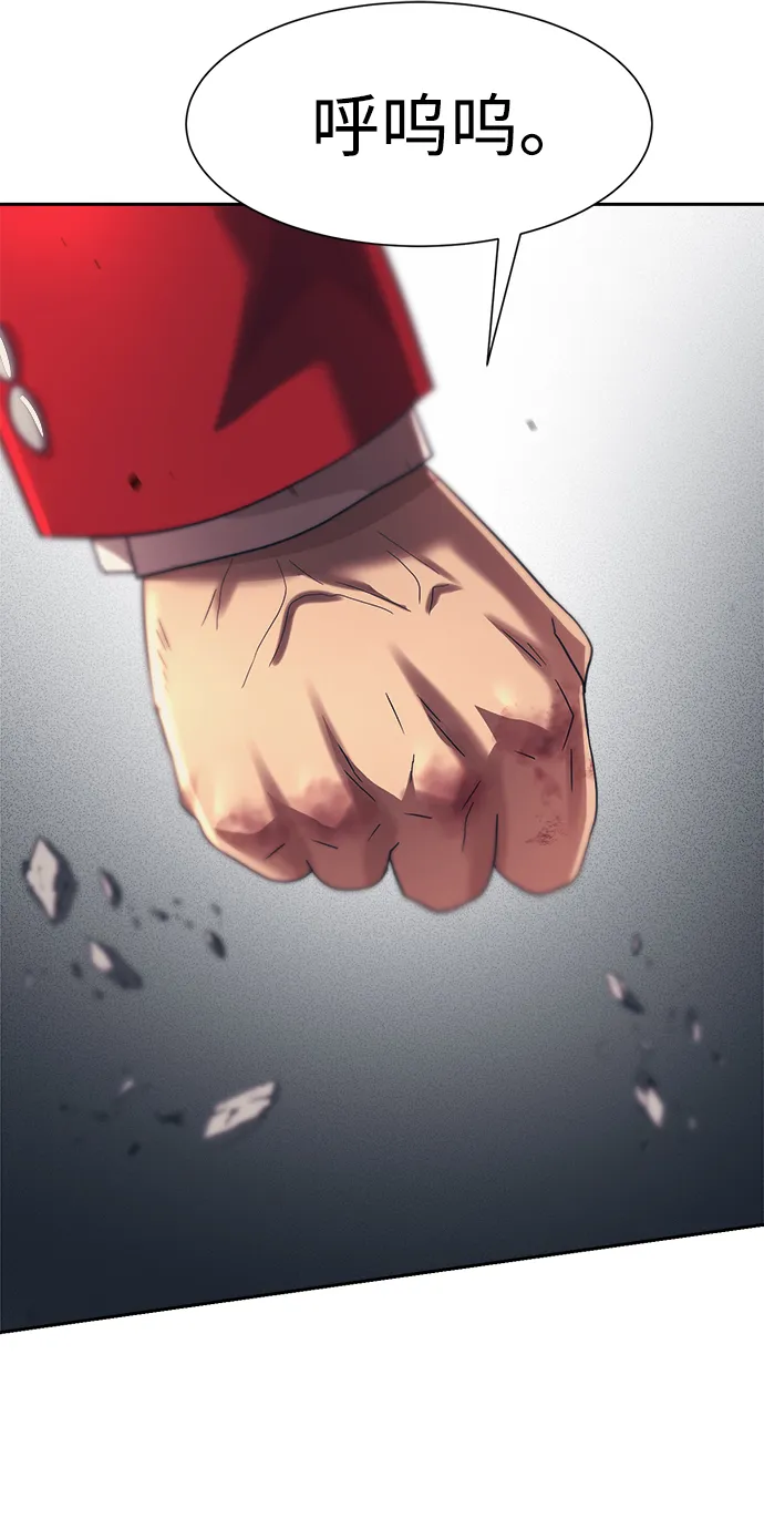 第29话 第67页