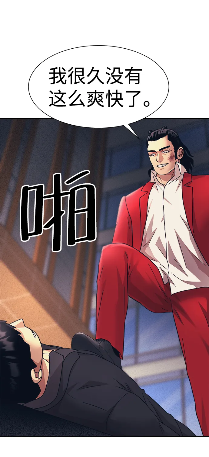 第29话 第72页